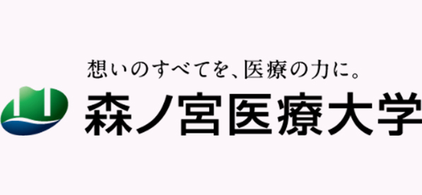 森ノ宮医療大学